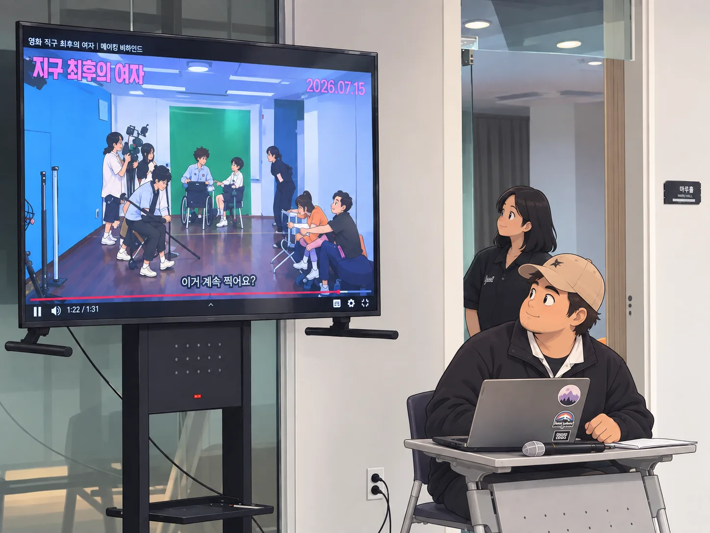 상시상영회 현장 사진 3